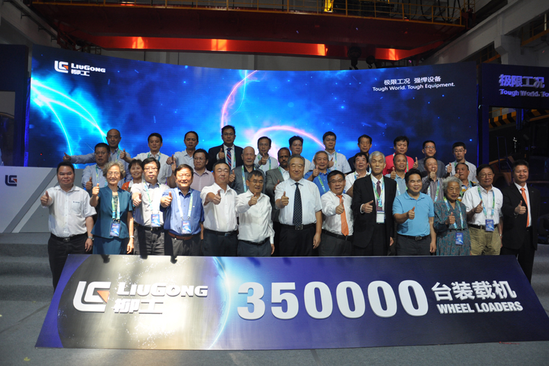 LiuGong Wheel Loader sales exceed 350,000 units