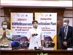 Steel Minister Inaugurates Silica Reduction Plant at SAIL