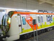 Nagpur Metro