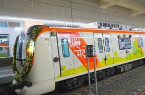 Nagpur Metro