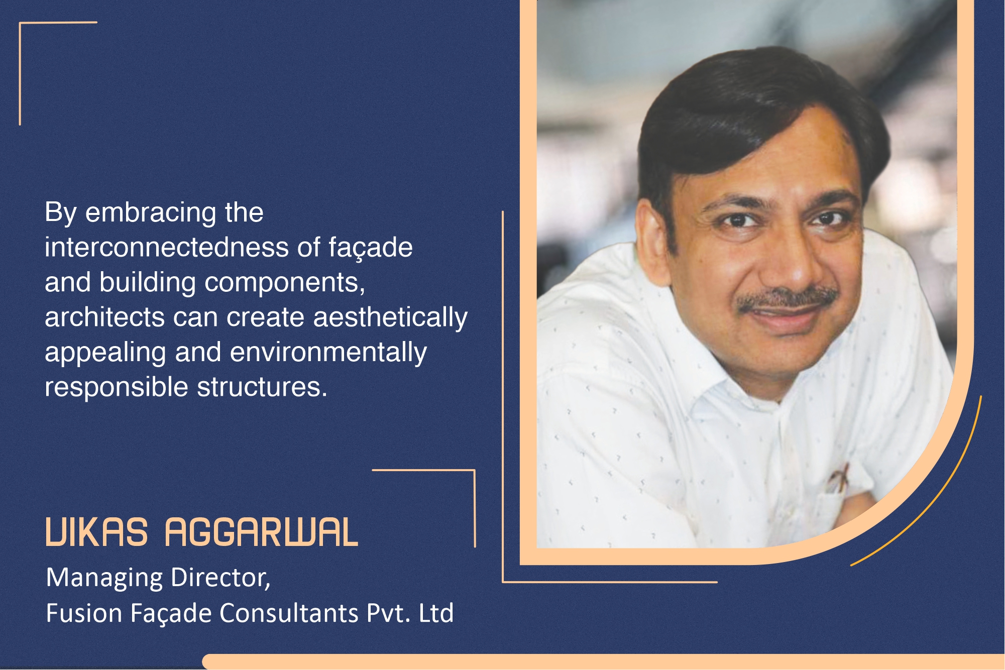 Why is an integrated approach important in façade design?