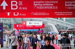 International Lighting expo 1
